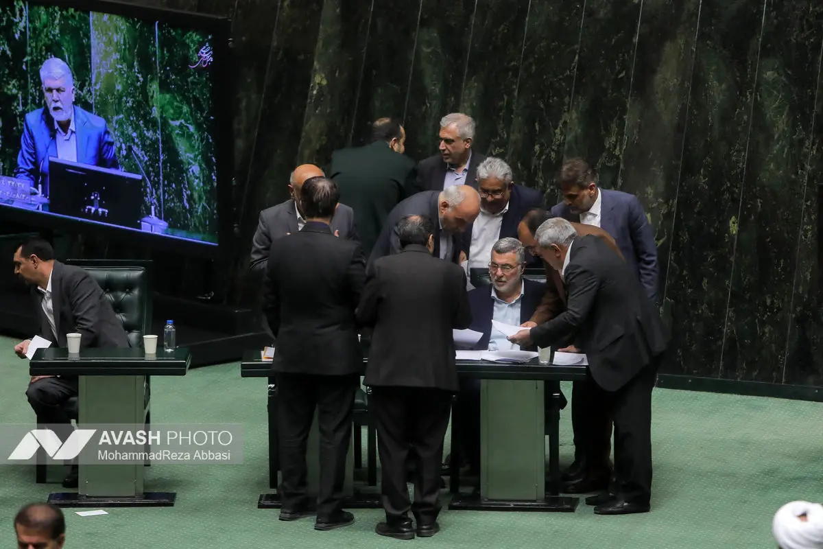 صحن علنی مجلس - ۲۰ آبان