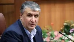 اسلامی: همکاری سازمان انرژی اتمی با وزارت خارجه پیوسته و پایدار است