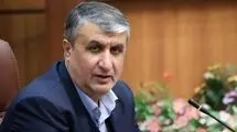 اسلامی: همکاری سازمان انرژی اتمی با وزارت خارجه پیوسته و پایدار است