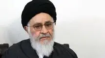  برائت شریعت از تعیین دستوری سود بانکی