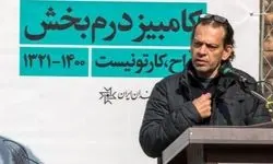 فرزند کامبیز درم‌بخش درگذشت