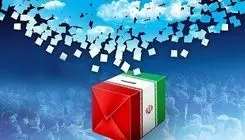 کلیات طرح استفساریه برگزاری انتخابات تناسبی شوراها تصویب شد