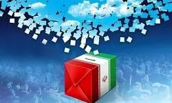 کلیات طرح استفساریه برگزاری انتخابات تناسبی شوراها تصویب شد