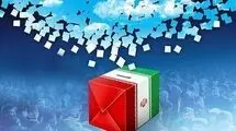 کلیات طرح استفساریه برگزاری انتخابات تناسبی شوراها تصویب شد