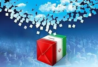 کلیات طرح استفساریه برگزاری انتخابات تناسبی شوراها تصویب شد