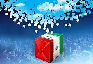 کلیات طرح استفساریه برگزاری انتخابات تناسبی شوراها تصویب شد