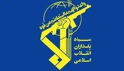 سپاه به شناور آمریکایی حمل کرد