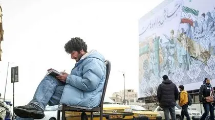 اقتصاد دیجیتال ایران بر دوش چند درصد ایرانیان می‌چرخد؟ + اینفوگرافی