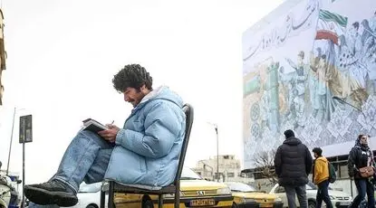 اقتصاد دیجیتال ایران بر دوش چند درصد ایرانیان می‌چرخد؟ + اینفوگرافی