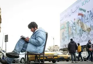 اقتصاد دیجیتال ایران بر دوش چند درصد ایرانیان می‌چرخد؟ + اینفوگرافی