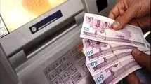 مردم نگران پول نقد نباشند