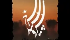 سیمافیلم و سازمان اوج، سریال «سرو، سپید، سرخ» را با موضوع جنگ رمضان را می‌سازند 