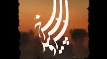 سیمافیلم و سازمان اوج، سریال «سرو، سپید، سرخ» را با موضوع جنگ رمضان را می‌سازند 