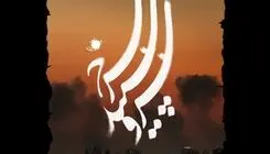 سیمافیلم و سازمان اوج، سریال «سرو، سپید، سرخ» را با موضوع جنگ رمضان را می‌سازند 
