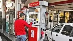 کارت جایگاه سوخت گران شد/ سهمیه تغییر نکرد