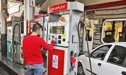 افزایش سهمیه برداشت سوخت به ۲۰ لیتر