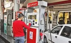 آخرین تغییرات در سهمیه‌بندی و نحوه سوخت‌گیری بنزین/ میزان سوخت‌گیری با کارت جایگاه چند لیتر است؟