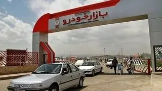 ایست قیمت خودرو تحت تاثیر شوک ریزش دلار+جدول