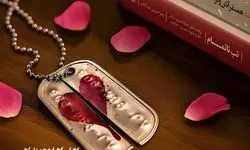 تقریظ‌های رهبر انقلاب بر سه کتاب منتشر می‌شود