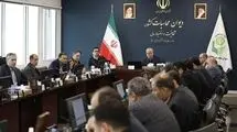 دستور ورود حسابرسان محاسبات برای بررسی دقیق نحوه واگذاری پالایشگاه ستاره خلیج فارس