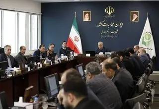 دستور ورود حسابرسان محاسبات برای بررسی دقیق نحوه واگذاری پالایشگاه ستاره خلیج فارس