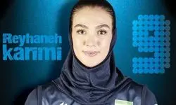 ریحانه کریمی: از کم‌لطفی به اعضای کادر فنی خیلی ناراحتم!