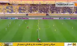 خلاصه بازی آخال ترکمنستان 0-1 سپاهان