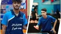 دعوت دو پینگ‌پنگ‌باز جوان شیرازی به تیم ملی