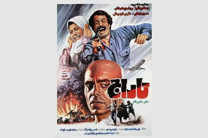 نمایش نسخه مرمتشده «تاراج» در سالگرد درگذشت ایرج قادری