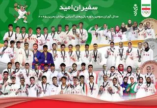 در میانه‌ شور مدال‌ها، 5 رشته بی‌نصیب از سکو ماندند