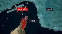 اخطار قاطع نیروی دریایی ارتش به ناوشکن‌های آمریکایی در محدوده تنگه هرمز