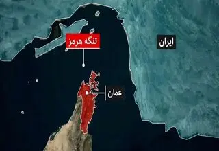 اخطار قاطع نیروی دریایی ارتش به ناوشکن‌های آمریکایی در محدوده تنگه هرمز