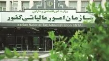 شرایط بخشودگی تا ۹۸ درصدی جرایم پایانه‌های فروشگاهی