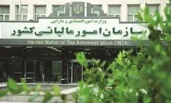 شرایط بخشودگی تا ۹۸ درصدی جرایم پایانه‌های فروشگاهی