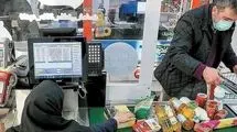 مهلت ضربتی دولت ؛ یارانه را فوراً خرج کنید
