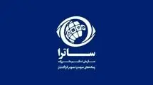 پرسونای امیرعلی دانایی از ساترا مجوز گرفت!
