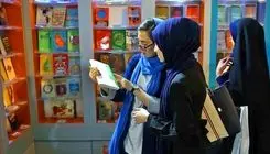 توزیع بن‌کارت‌های الکترونیکی یارانه در نمایشگاه کتاب