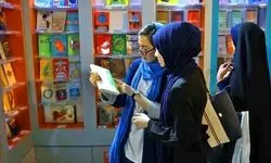 توزیع بن‌کارت‌های الکترونیکی یارانه در نمایشگاه کتاب