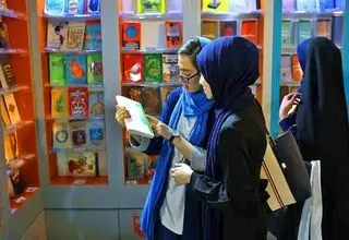 توزیع بن‌کارت‌های الکترونیکی یارانه در نمایشگاه کتاب