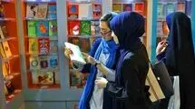 توزیع بن‌کارت‌های الکترونیکی یارانه در نمایشگاه کتاب