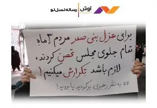 همه آدم‌ها با هم برابرند اما بعضی‌ها برابرترند!/ چند خطی درباره بنی‌صدریزه کردن دولت از سوی یک جریان خاص!