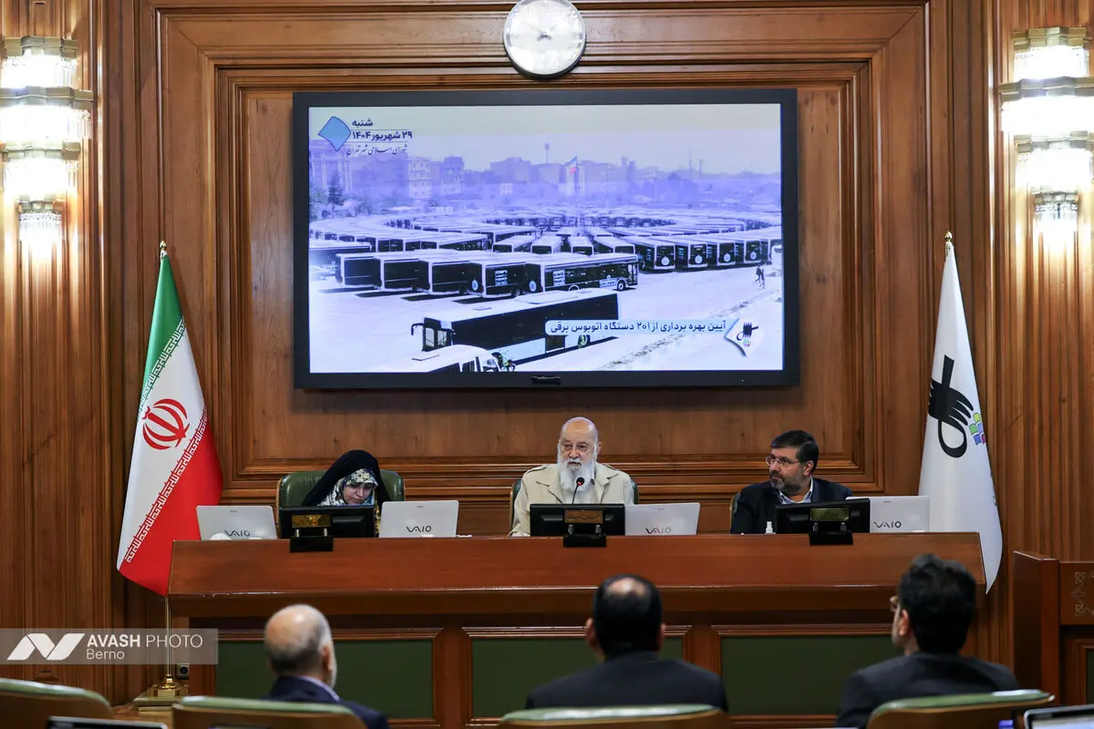 جلسه شورای اسلامی شهر تهران