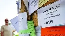 سهم ۵۲.۷ درصدی بخش خدمات در اشتغال؛ کاهش ۱.۱ درصدی نرخ بیکاری جوانان