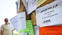 سهم ۵۲.۷ درصدی بخش خدمات در اشتغال؛ کاهش ۱.۱ درصدی نرخ بیکاری جوانان