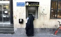 دریافت وجه از دستگاه های خودپرداز پولی شد