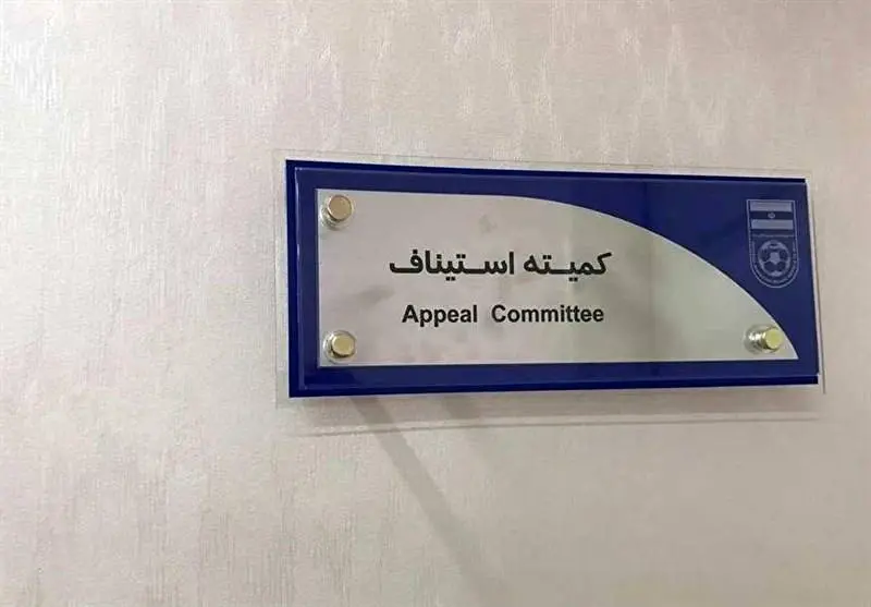 رد اعتراض اسکوچیچ و تأیید بدهی استقلال به رضا میرزایی