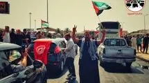 کاروان بشر دوستانه «استقامت» در راه غزه