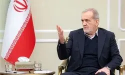 پزشکیان:تاکنون گزارشی از تلاش ایران برای ساخت سلاح هسته ای منتشر نشده است