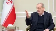 پزشکیان:تاکنون گزارشی از تلاش ایران برای ساخت سلاح هسته ای منتشر نشده است