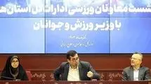 داورزنی دبیرکل قرارگاه ورزش کشور شد